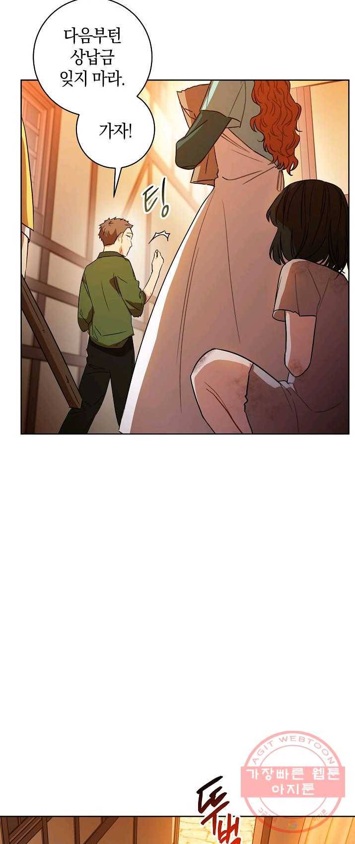 원 페어 레이디 11화 55