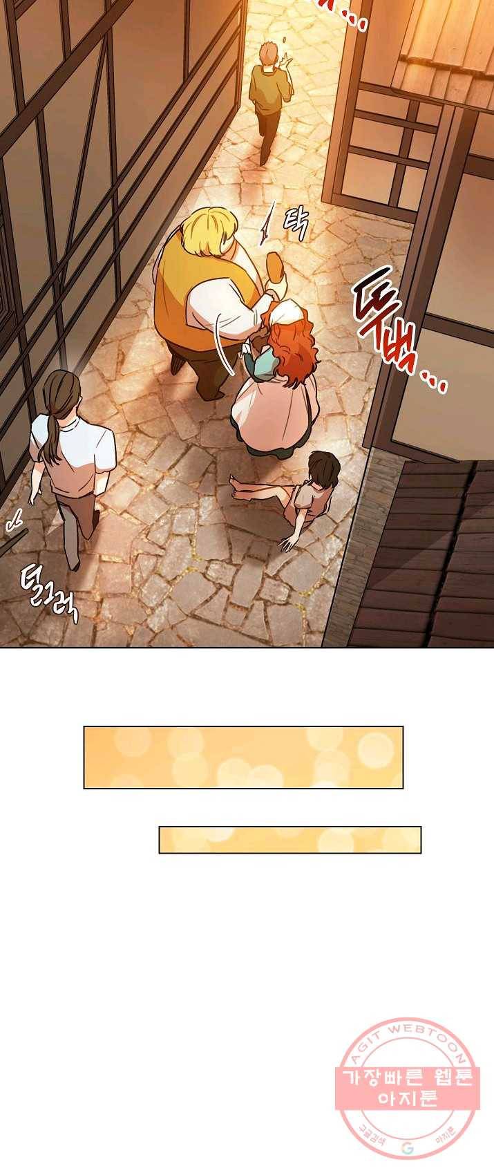원 페어 레이디 11화 56