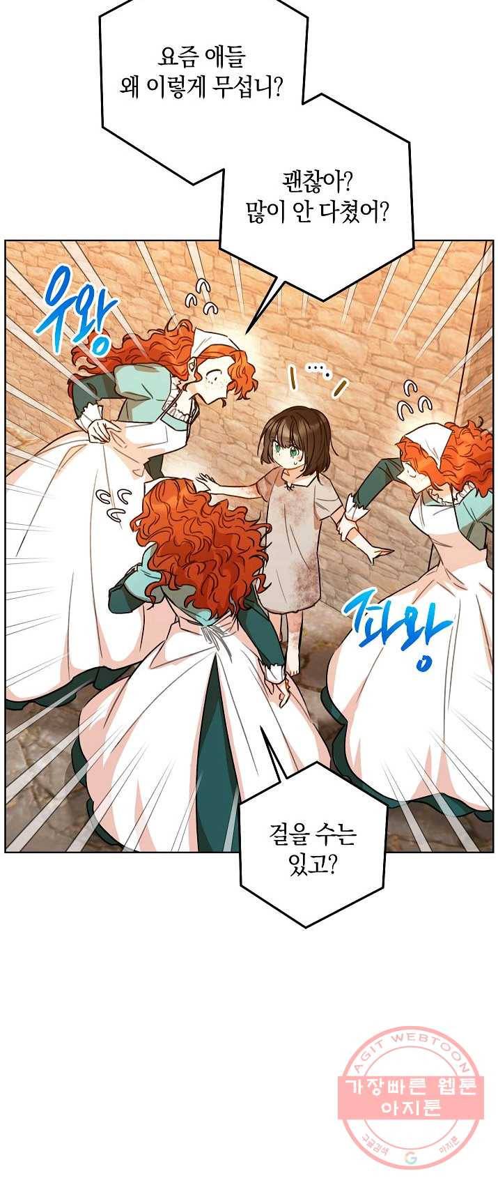 원 페어 레이디 11화 58
