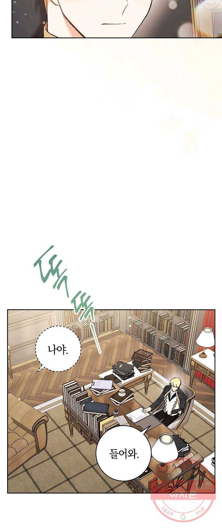 원 페어 레이디 14화 57