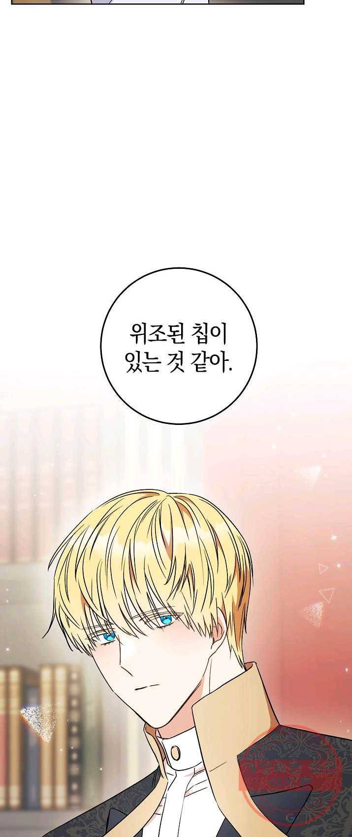 원 페어 레이디 14화 62