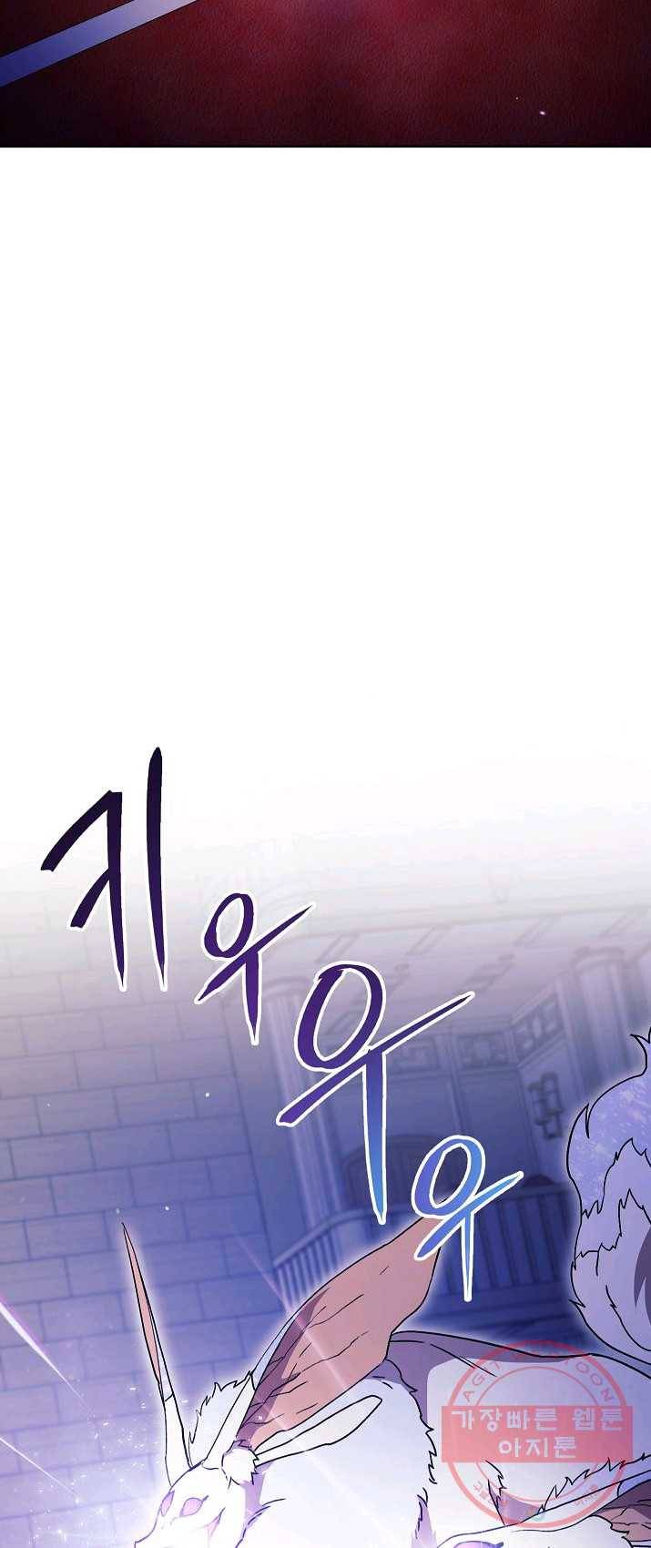 원 페어 레이디 18화 3