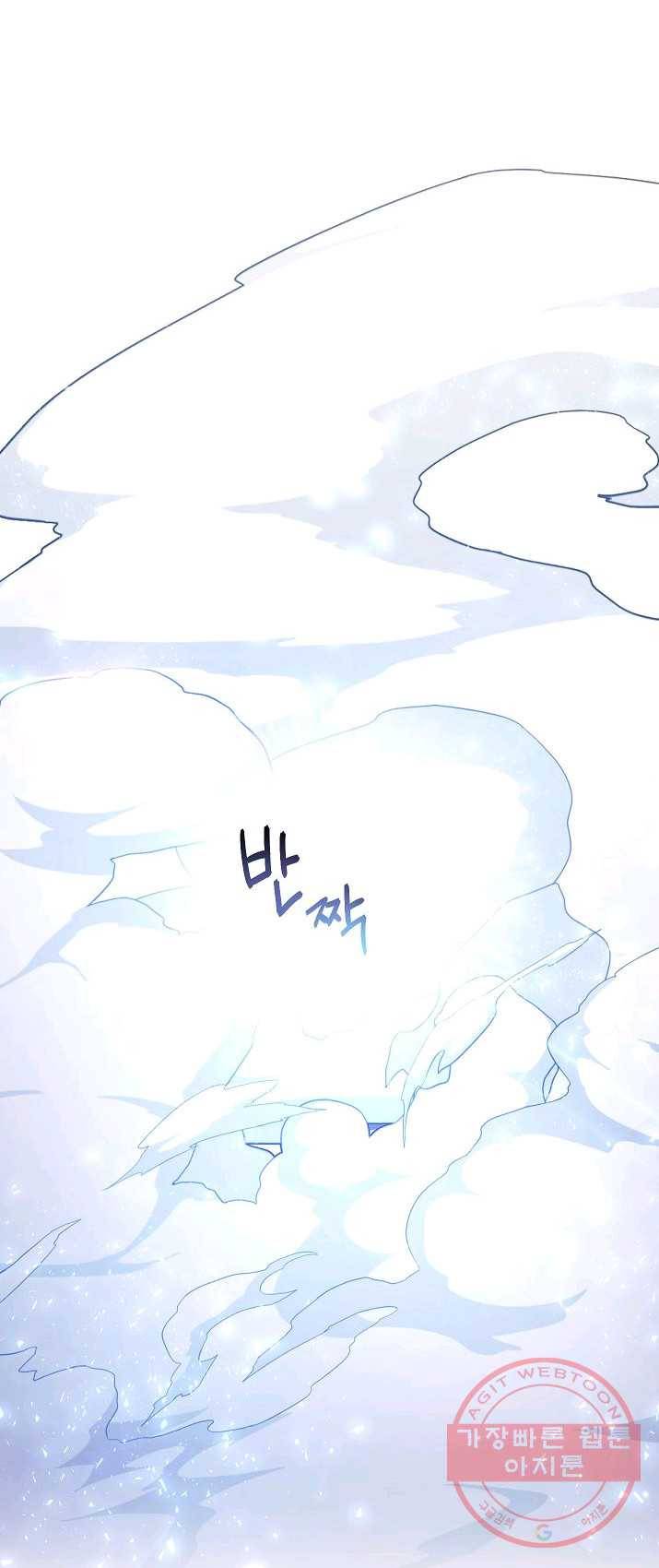 원 페어 레이디 18화 10