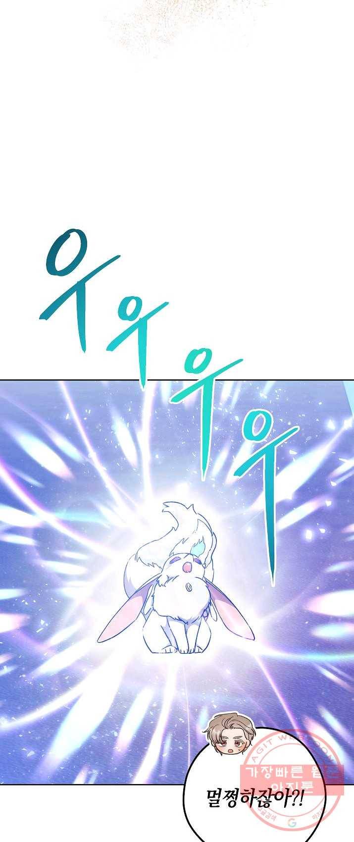 원 페어 레이디 18화 12