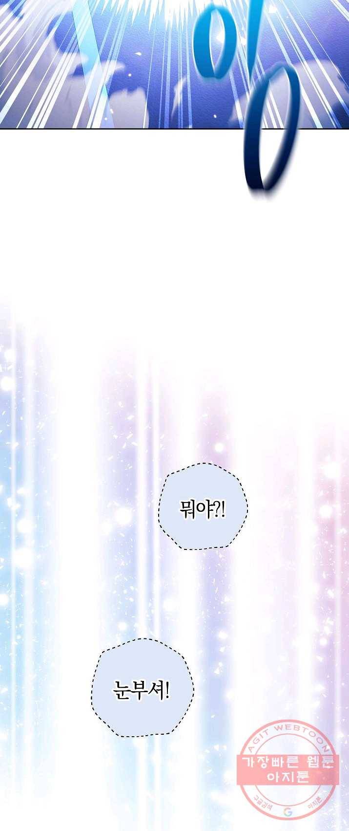 원 페어 레이디 18화 14