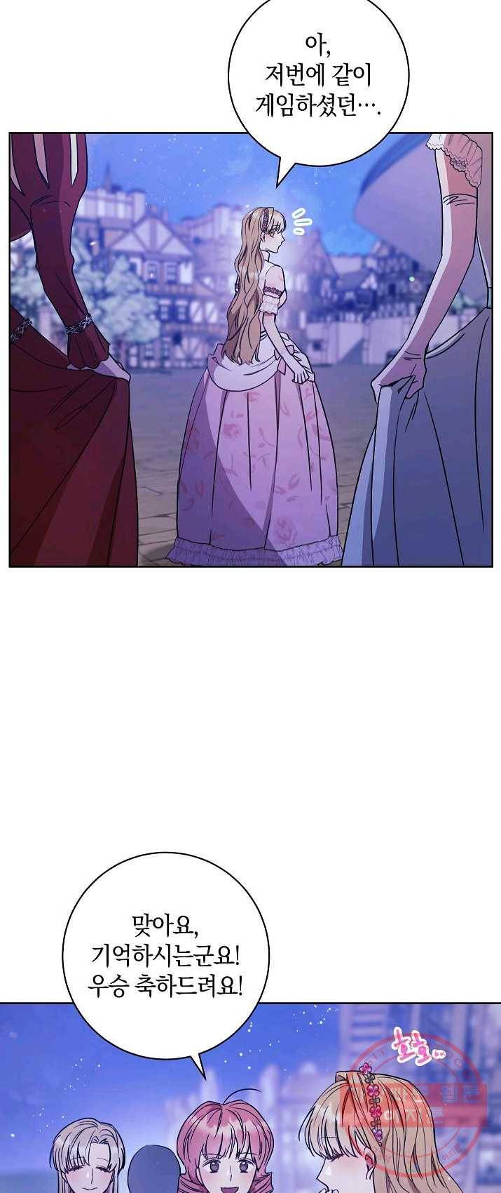원 페어 레이디 18화 70