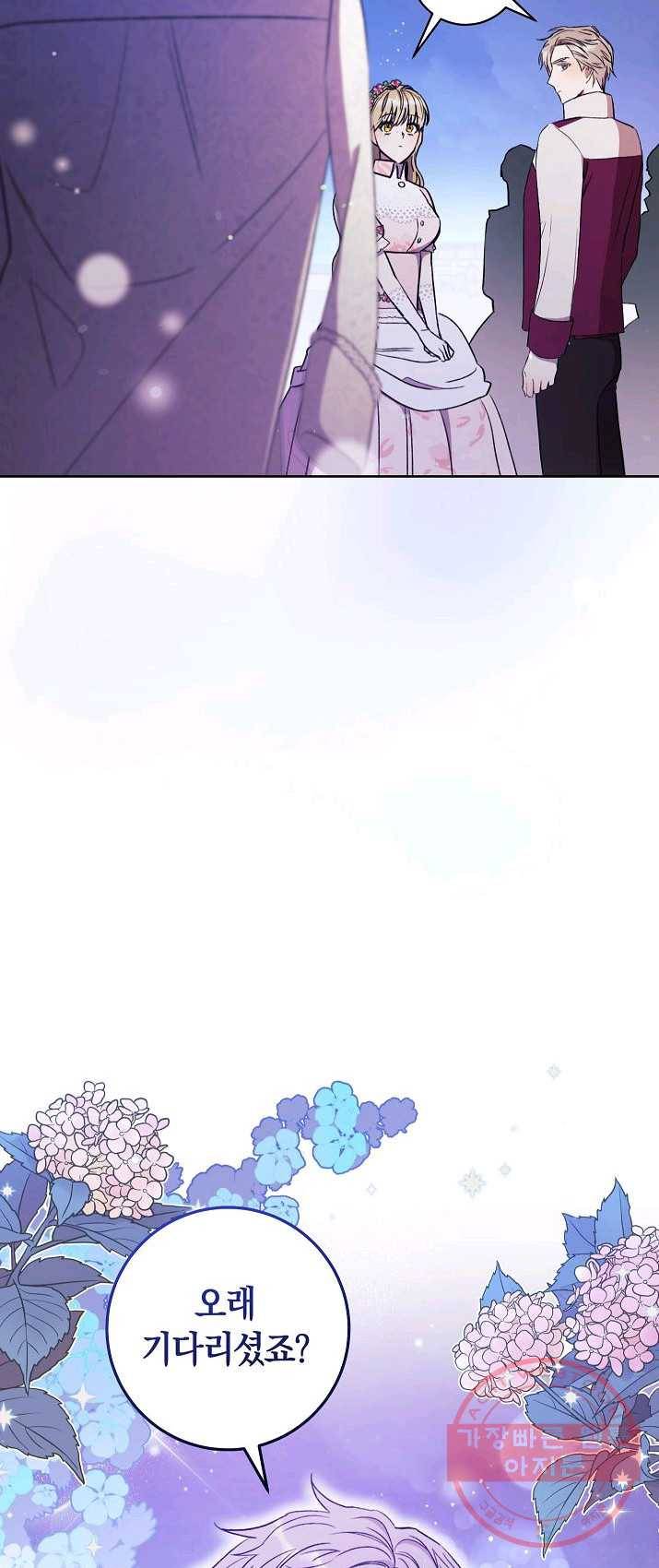 원 페어 레이디 18화 81