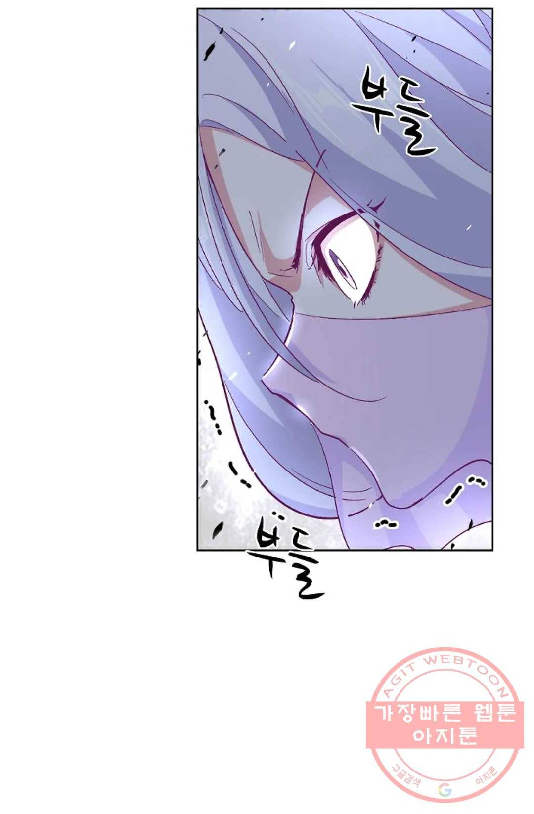 마황의 귀환 163화 15