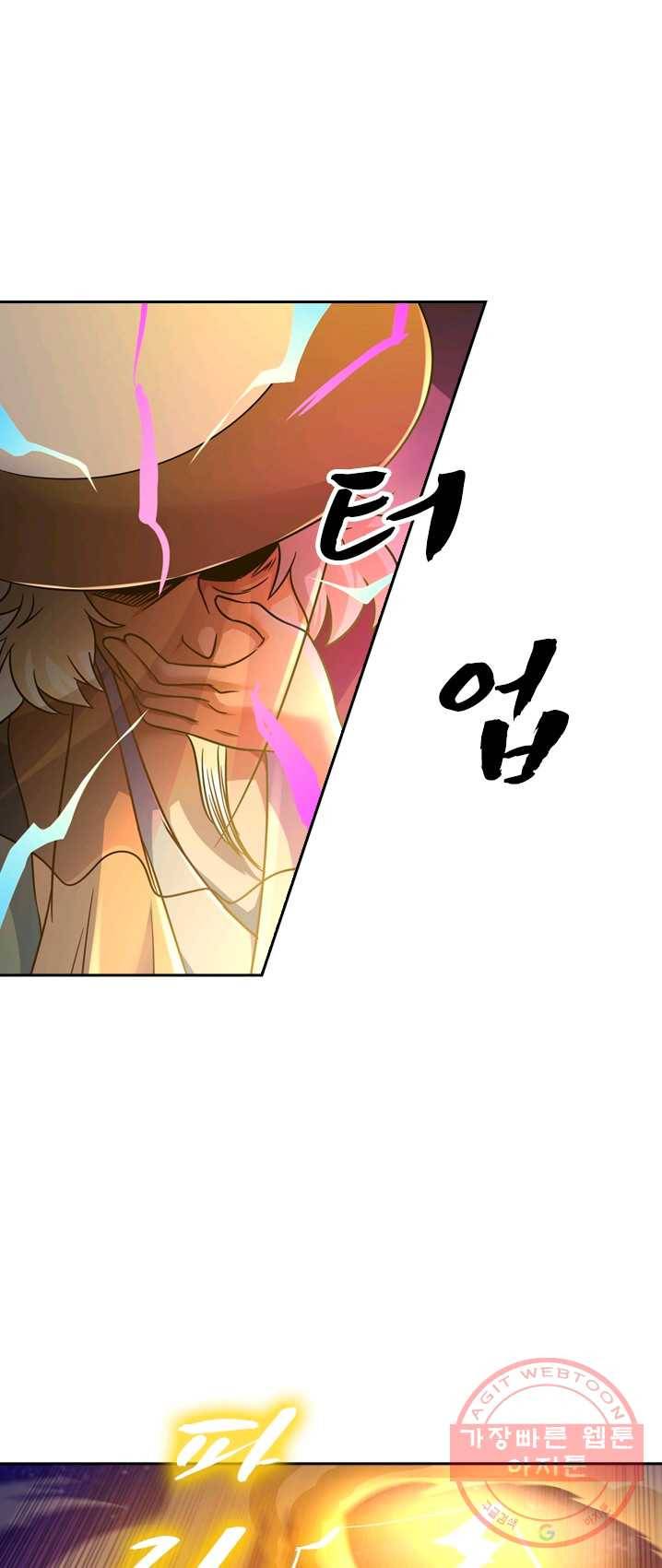 영검존 352화 2
