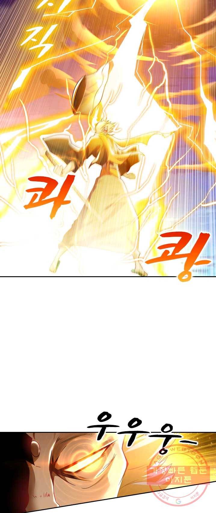 영검존 352화 3