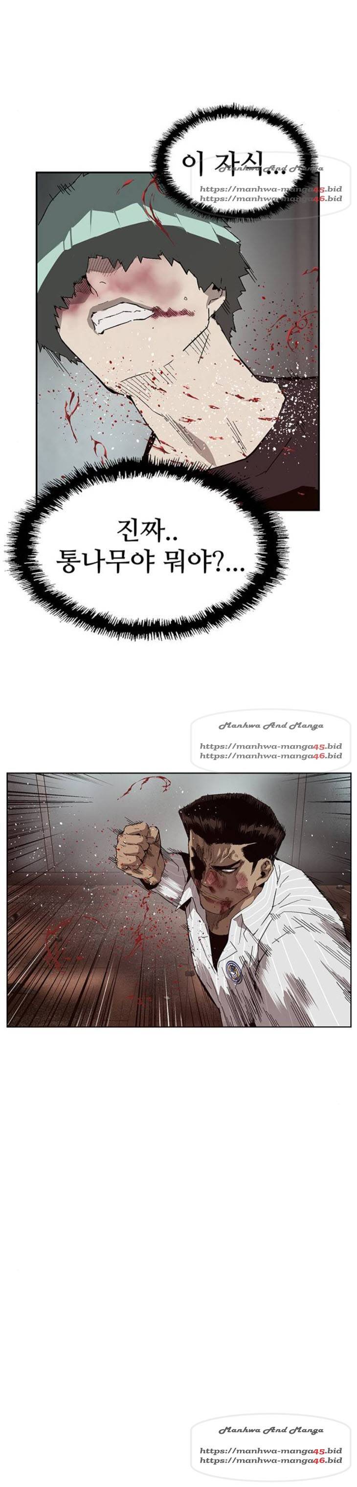 약한영웅 149화 5