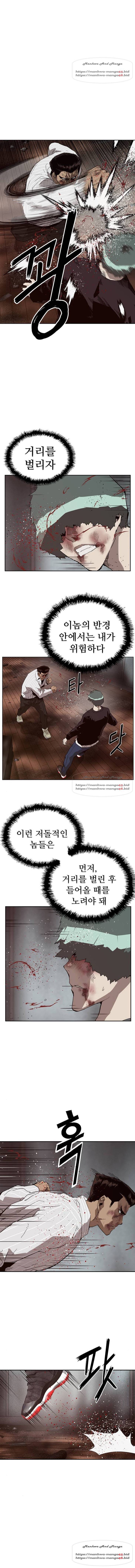 약한영웅 149화 6
