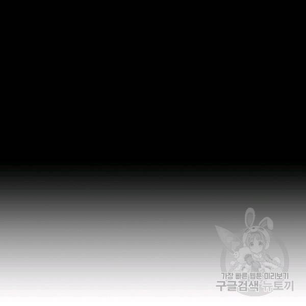 풍운전신 65화 4