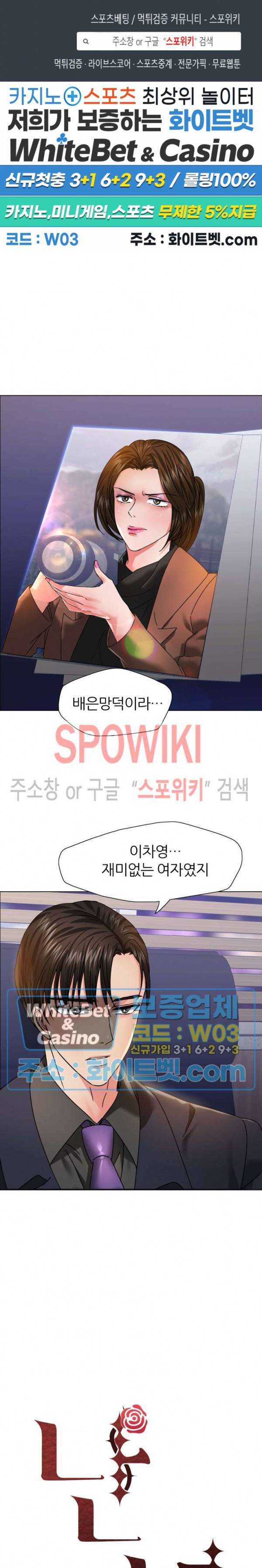 난년 39화 1