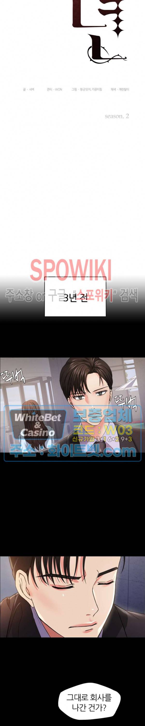 난년 39화 2