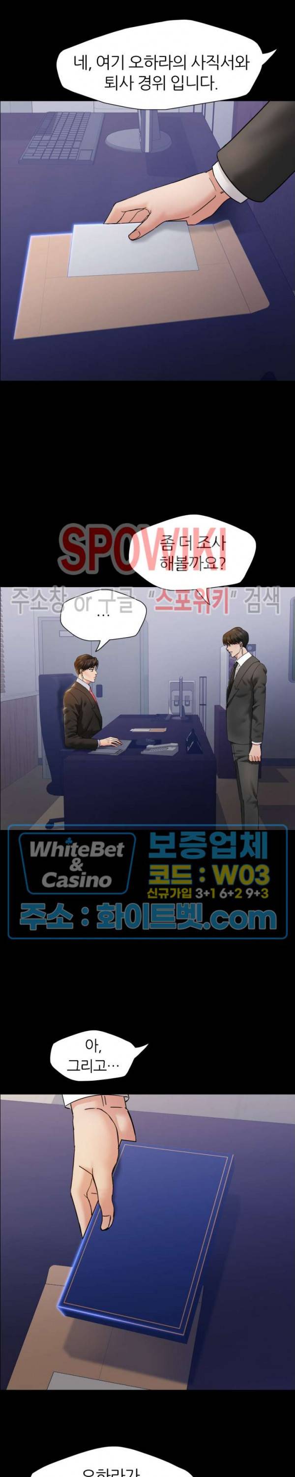 난년 39화 3
