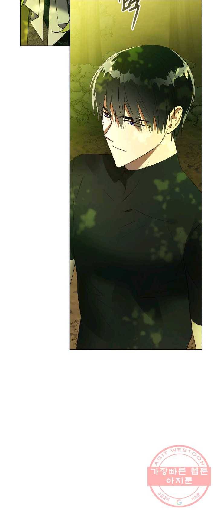 황녀, 반역자를 각인시키다 37화 3
