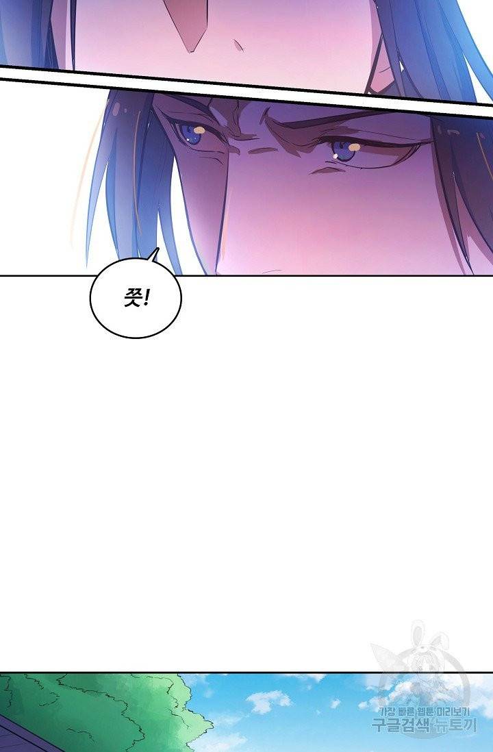 백련성신 419화 35