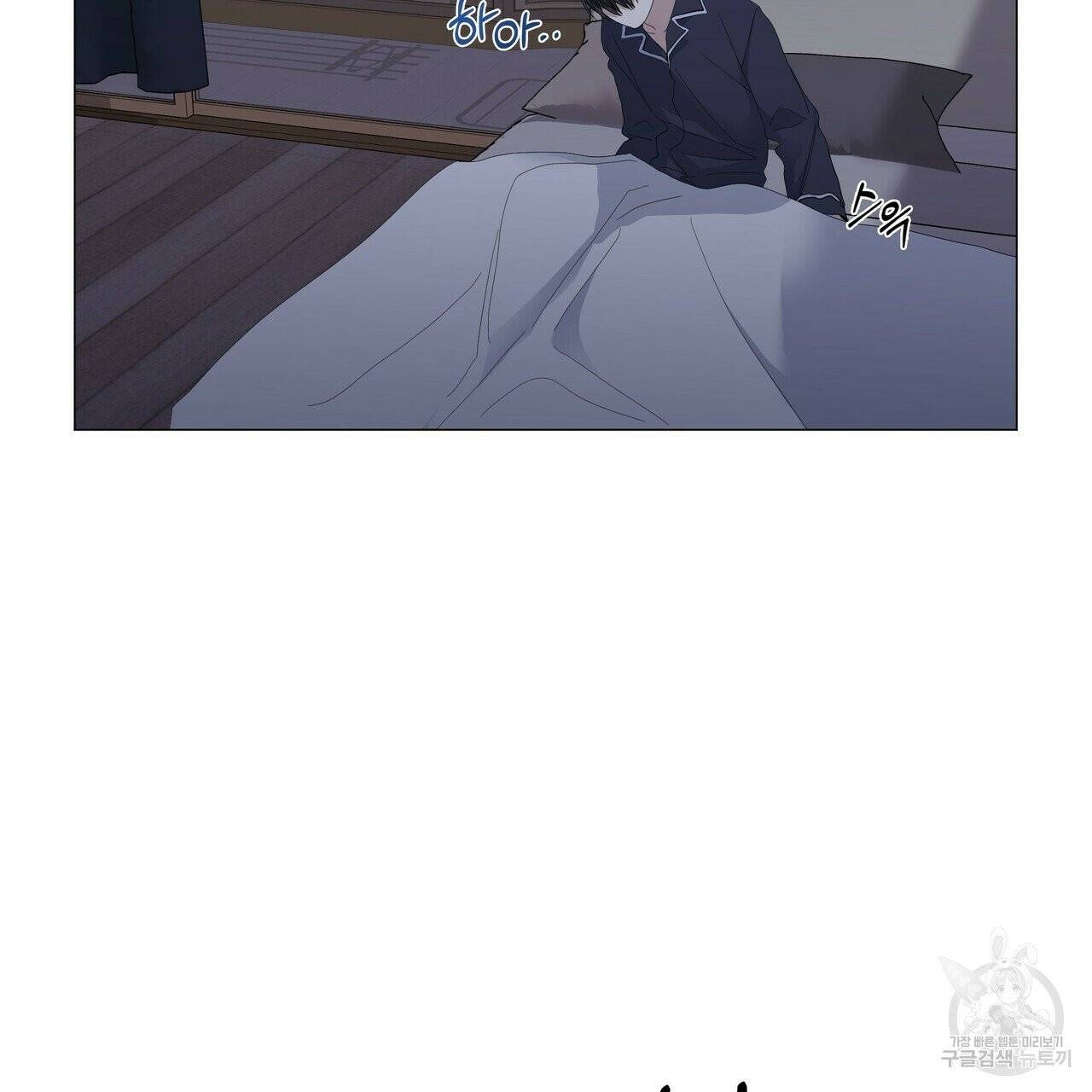 증후군 25화 9