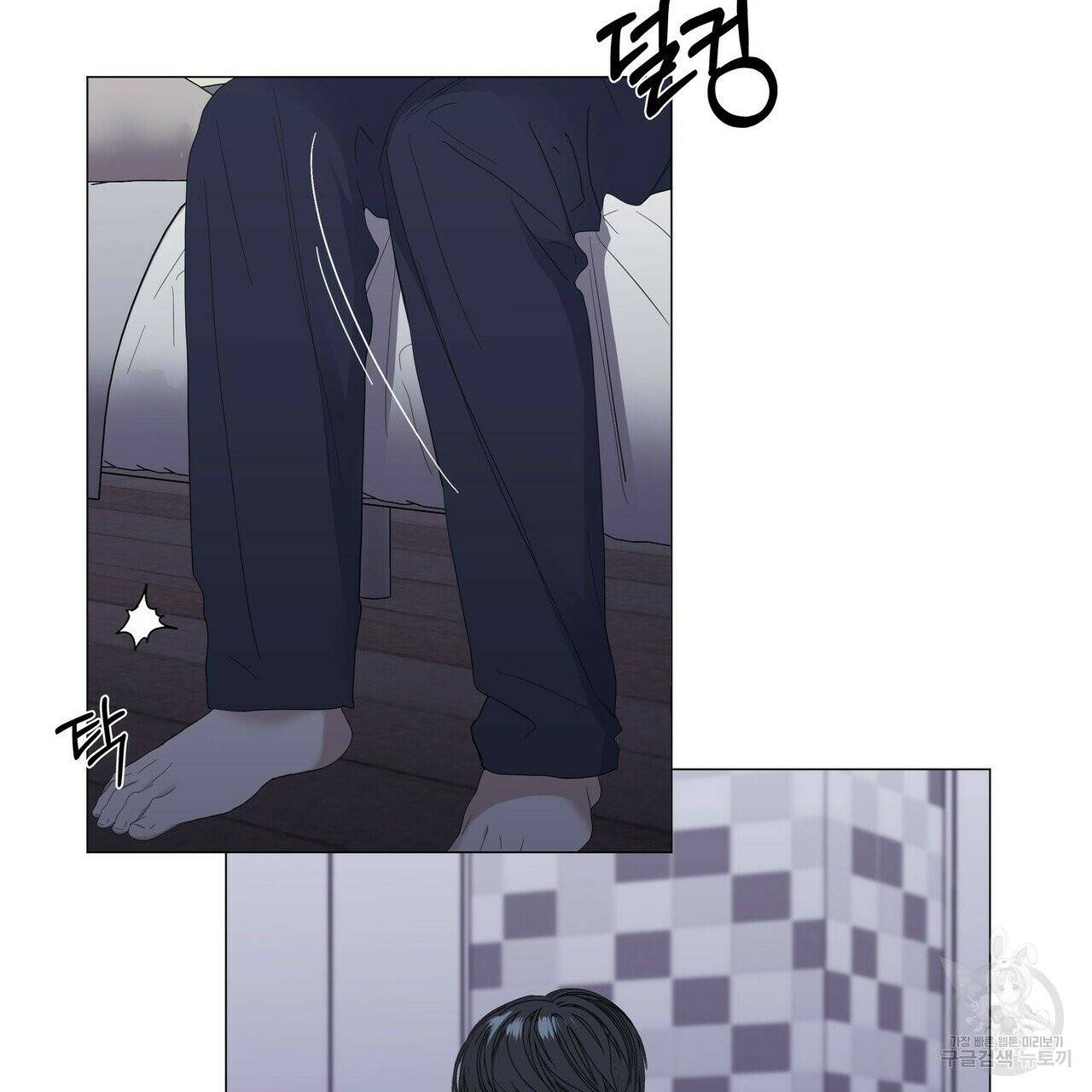 증후군 25화 10
