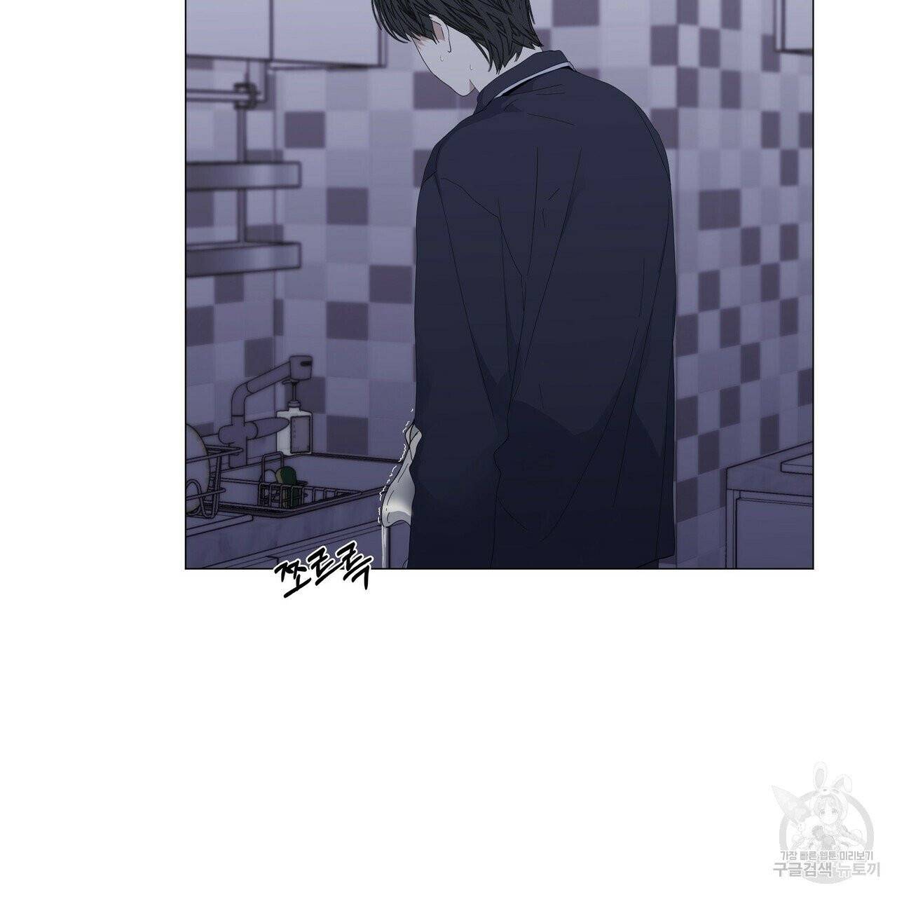 증후군 25화 11
