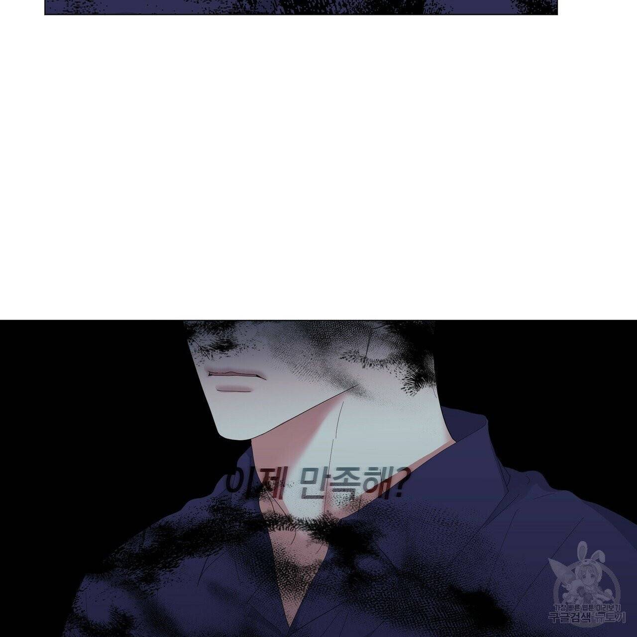 증후군 25화 15