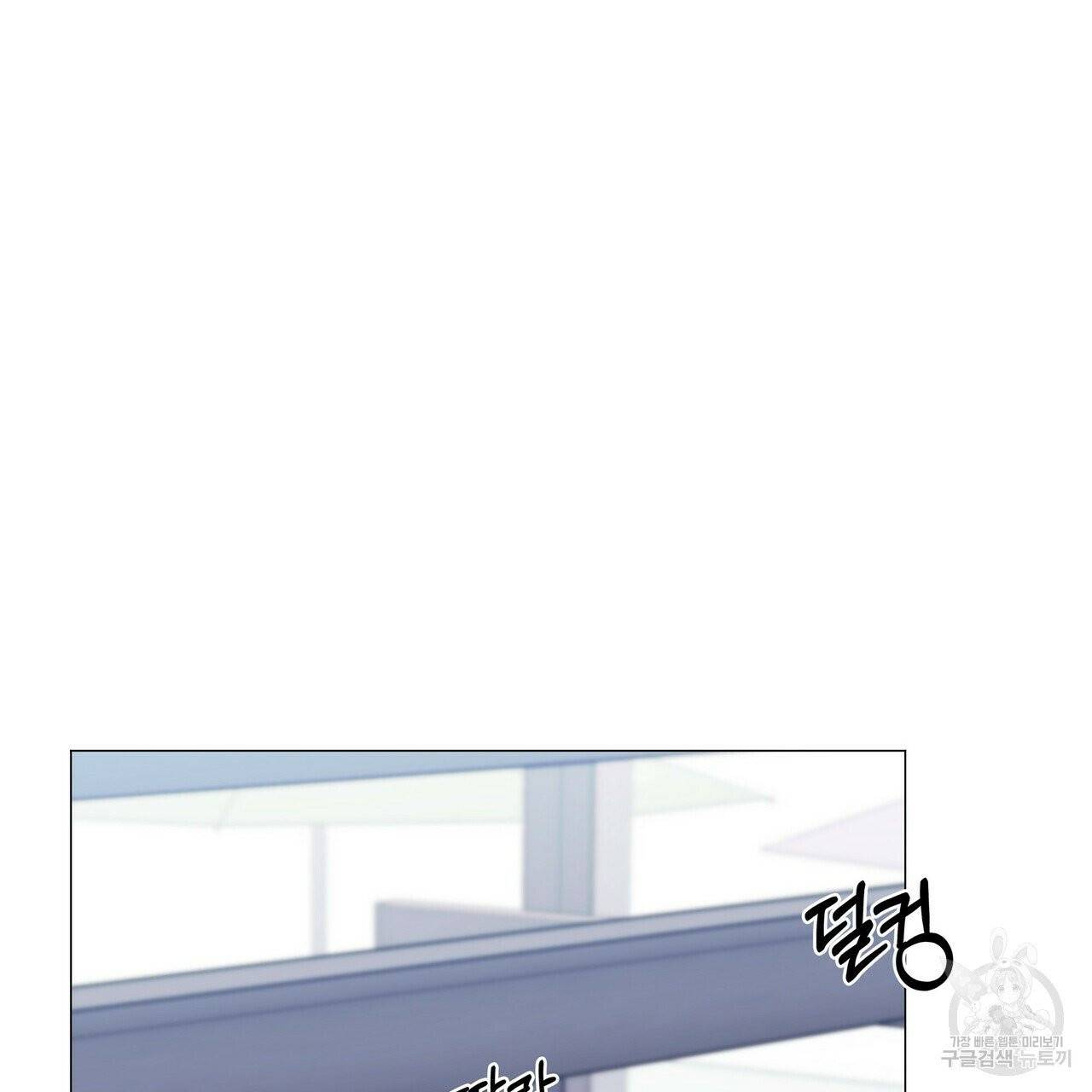 증후군 25화 21