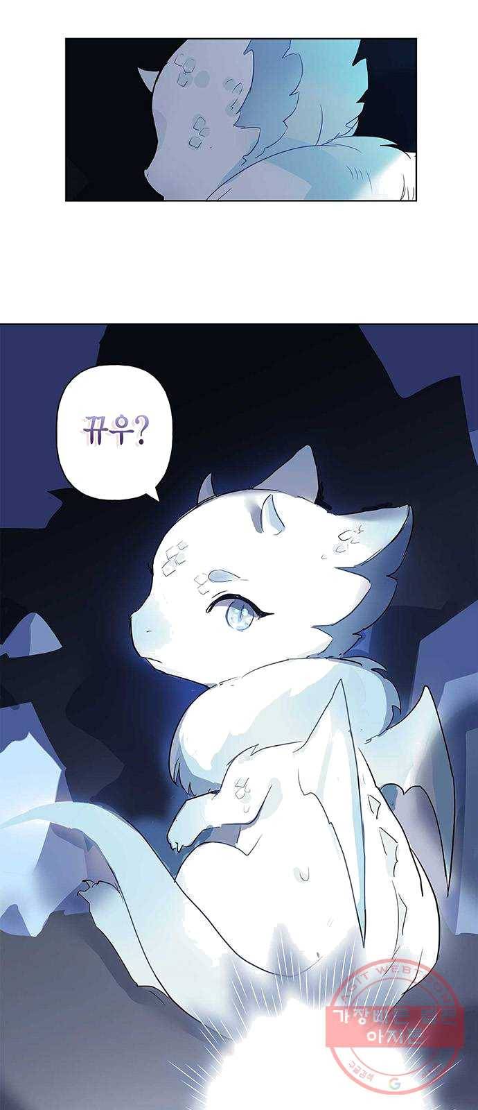 아, 쫌 참으세요 영주님! 2화 11