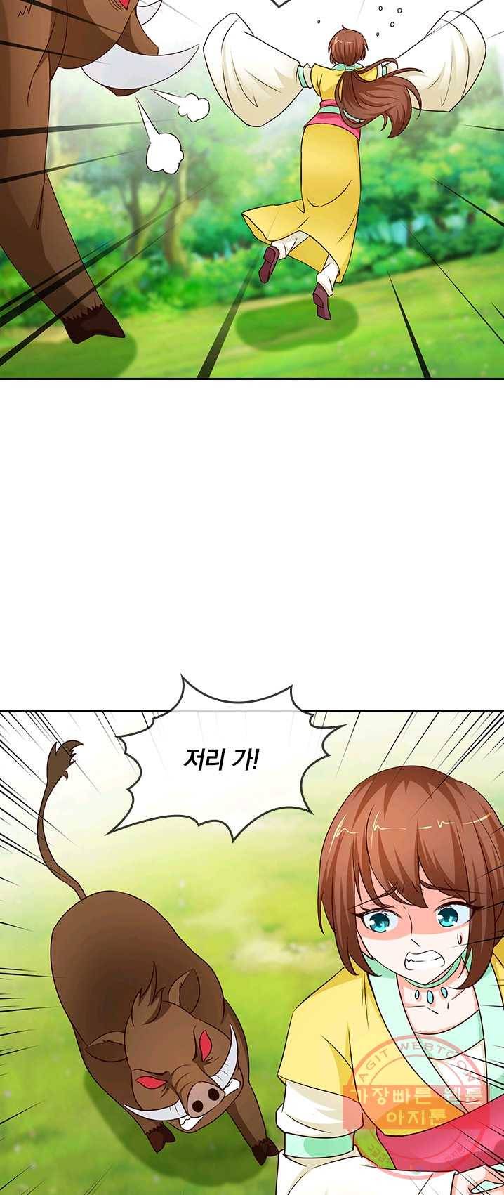 난세신벌 60화 4