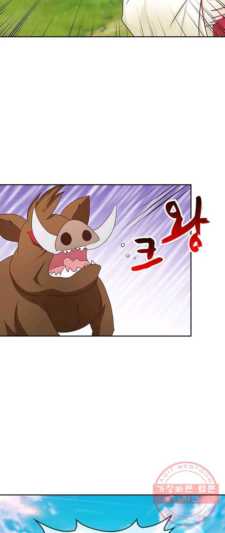 난세신벌 60화 5