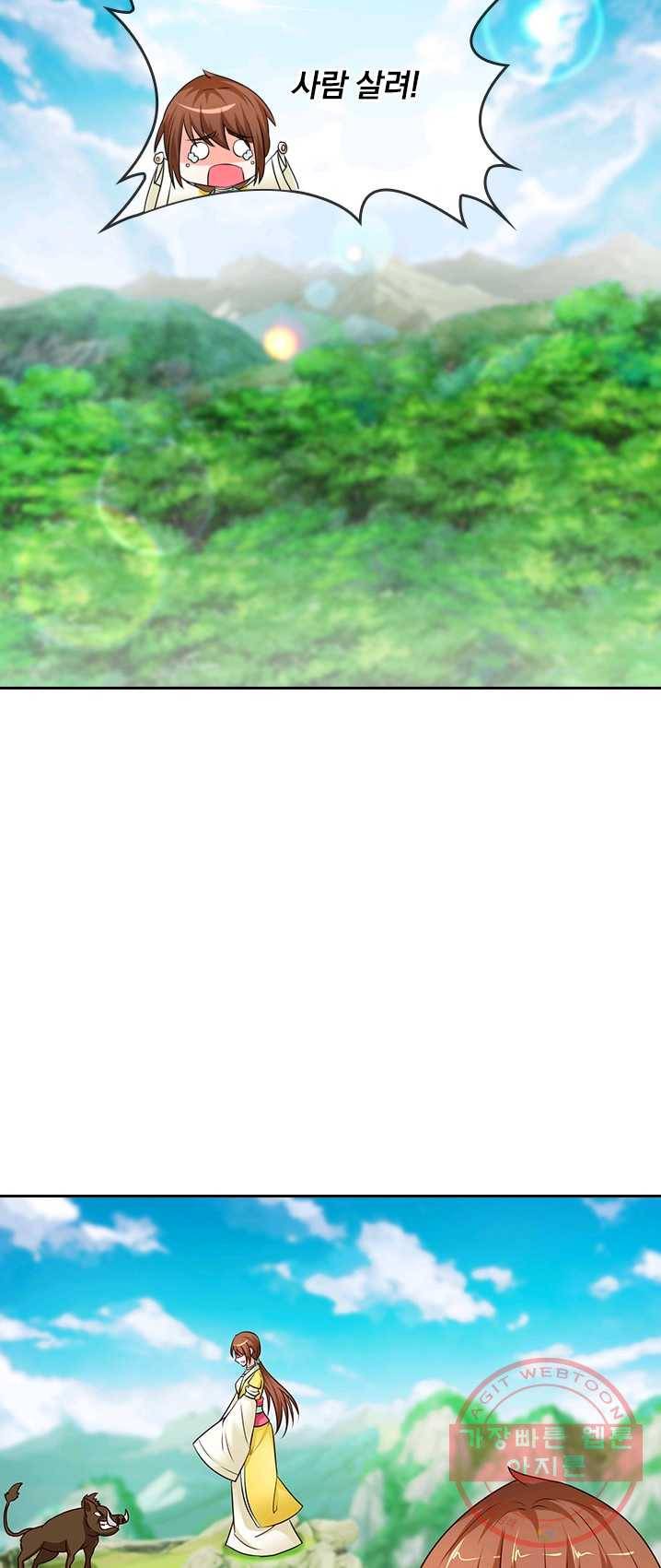 난세신벌 60화 6