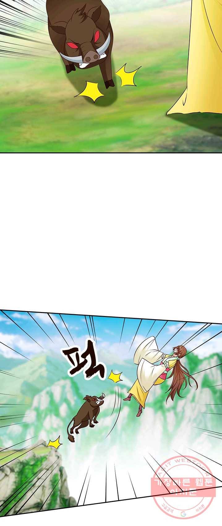 난세신벌 60화 9