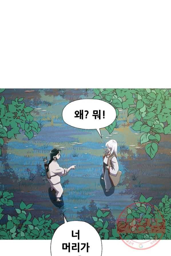 왜란종결자 59화 11
