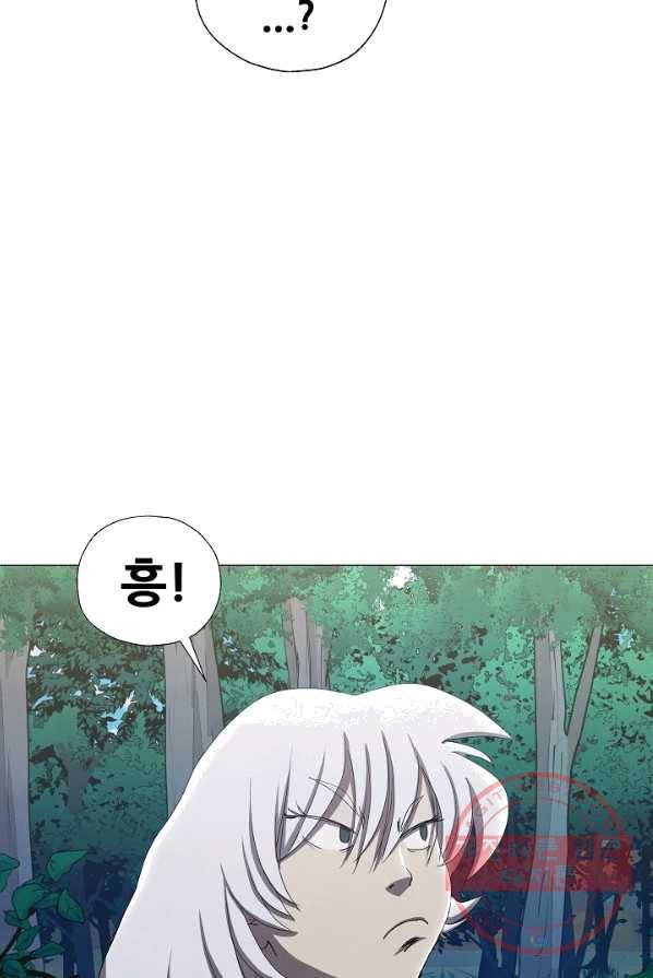 왜란종결자 59화 12