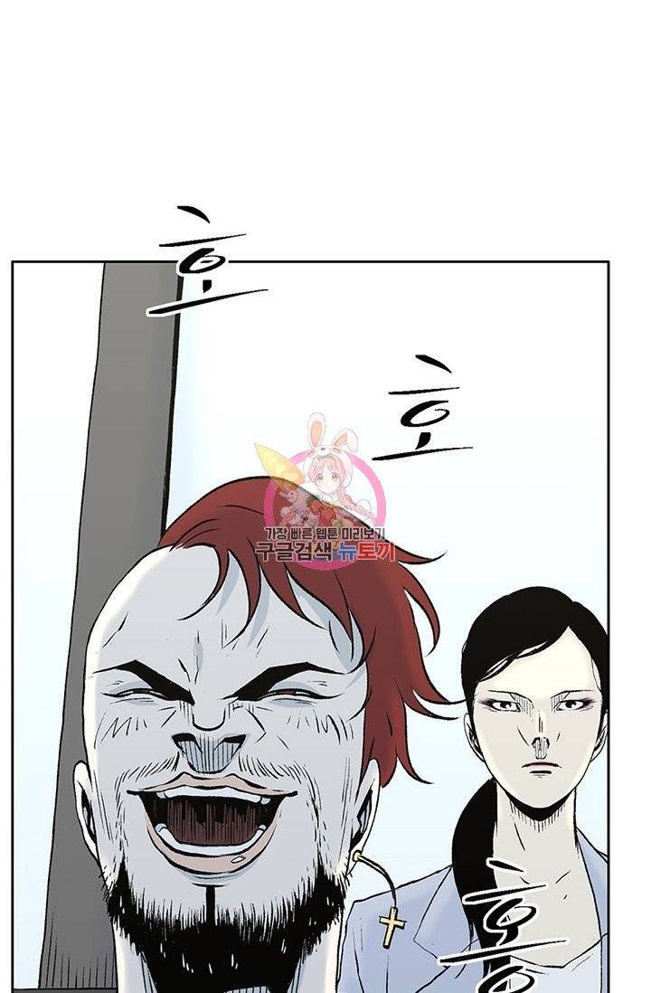수라의 도시 35화 1