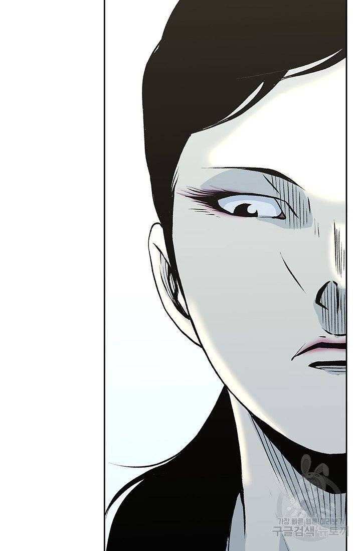 수라의 도시 35화 3