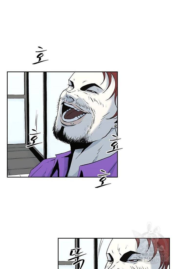 수라의 도시 35화 7