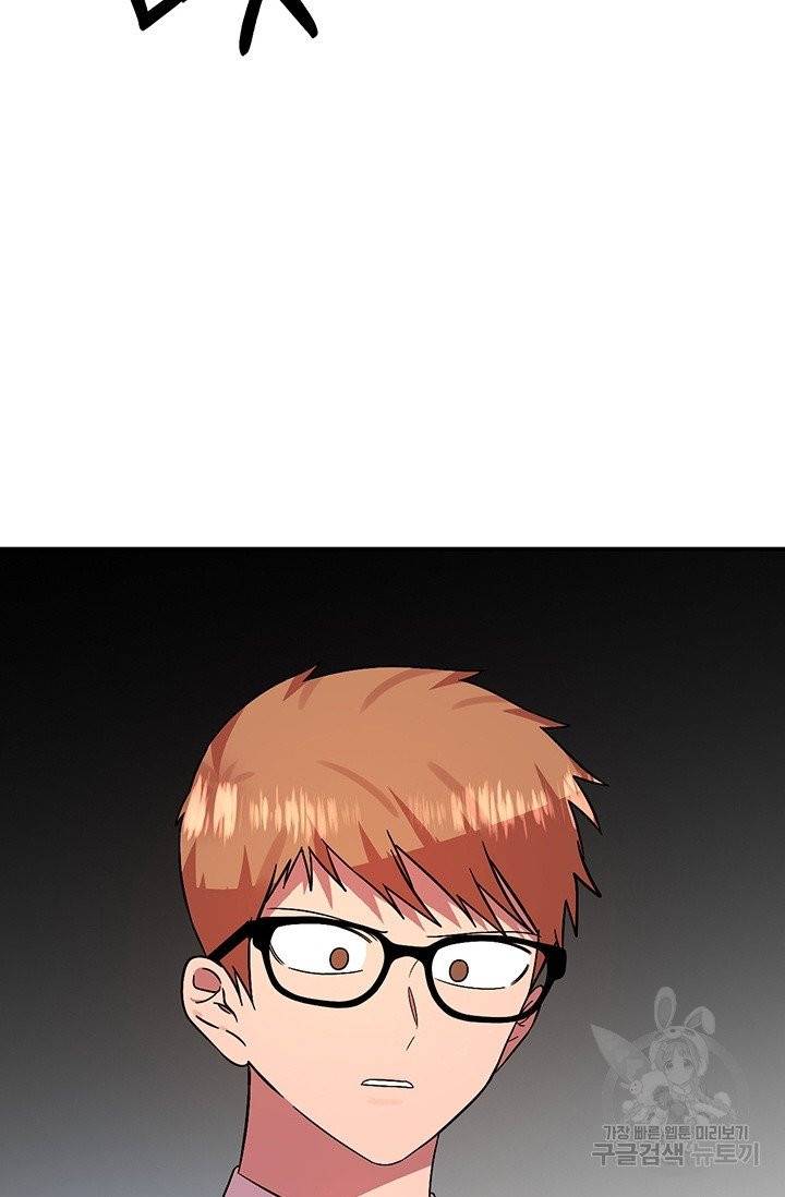 꽃밭에서 36화 10