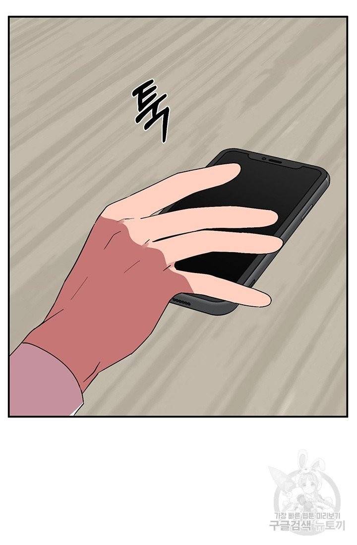 꽃밭에서 36화 15