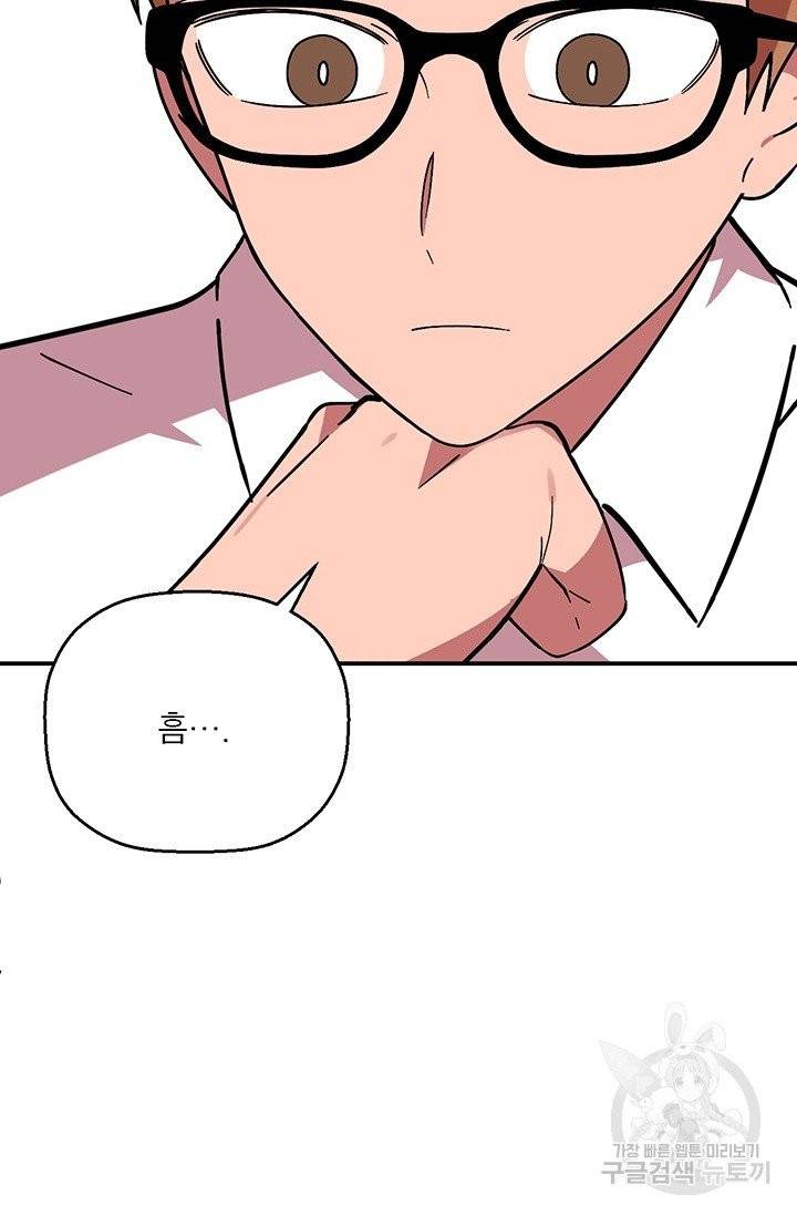 꽃밭에서 36화 18