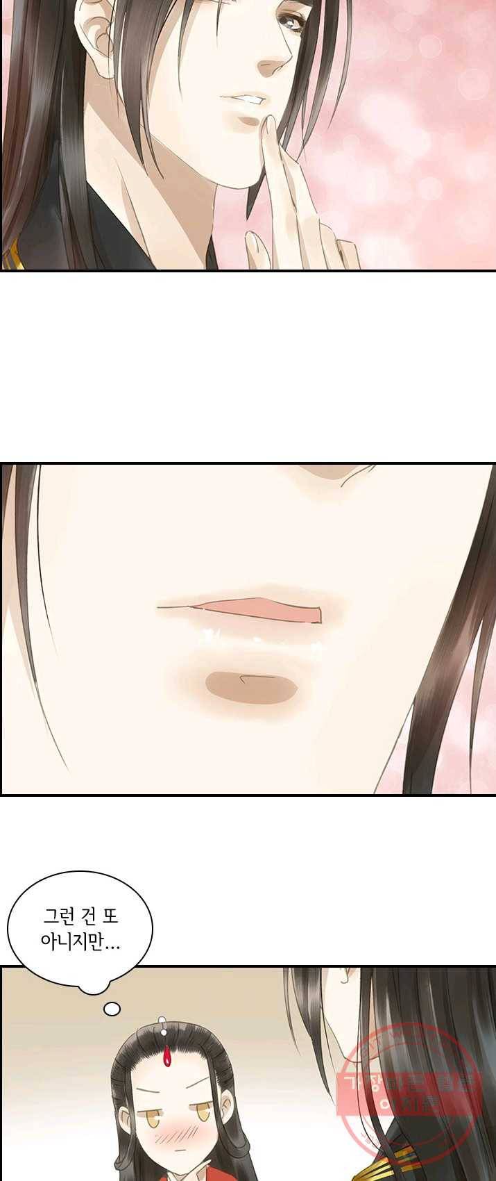 그 황제가 남편을 만드는 법 56화 7