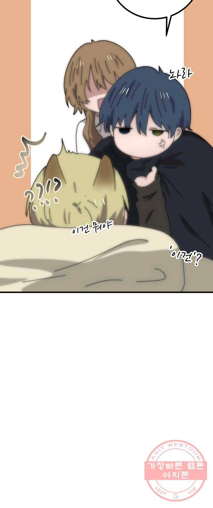 버그 트레인 18화 11