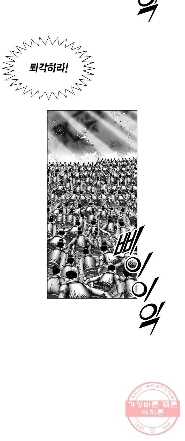괴 148화 6