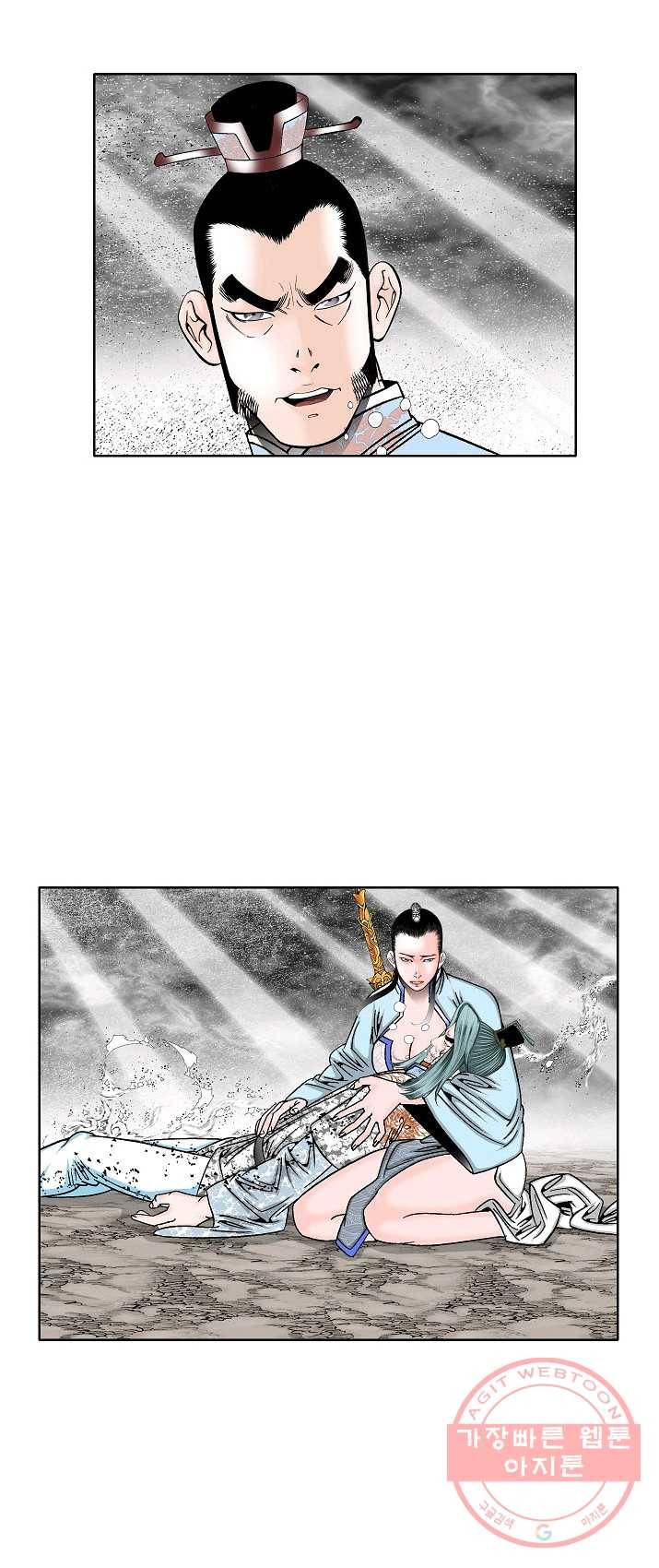 괴 148화 10
