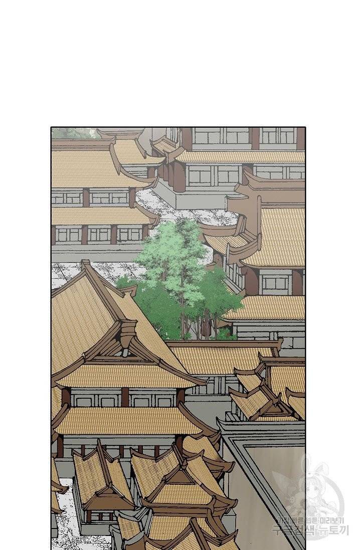 괴 150화 2