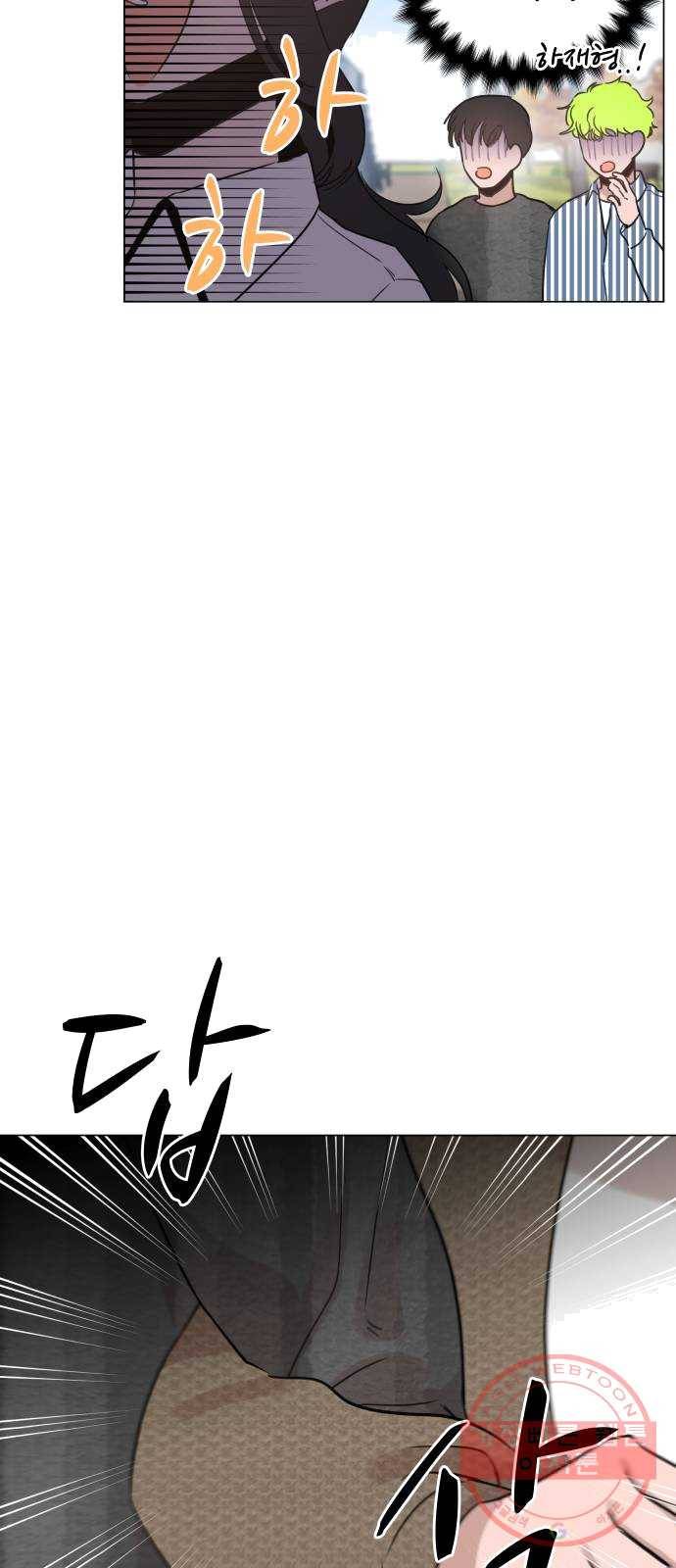 찐:종합게임동아리 12화 10