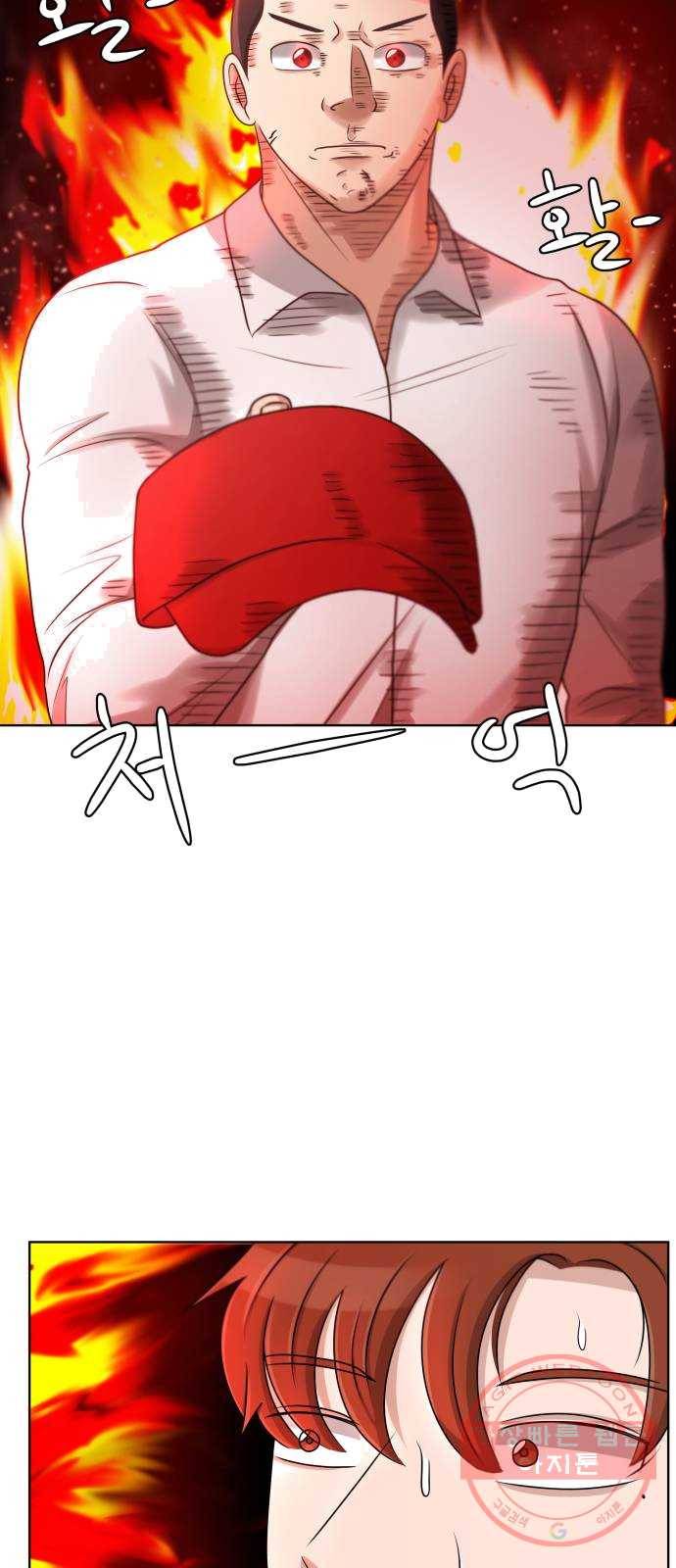 빅맨 42화 33