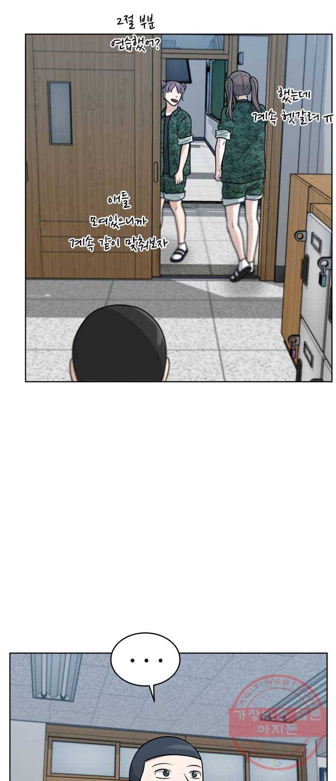 빅맨 42화 49