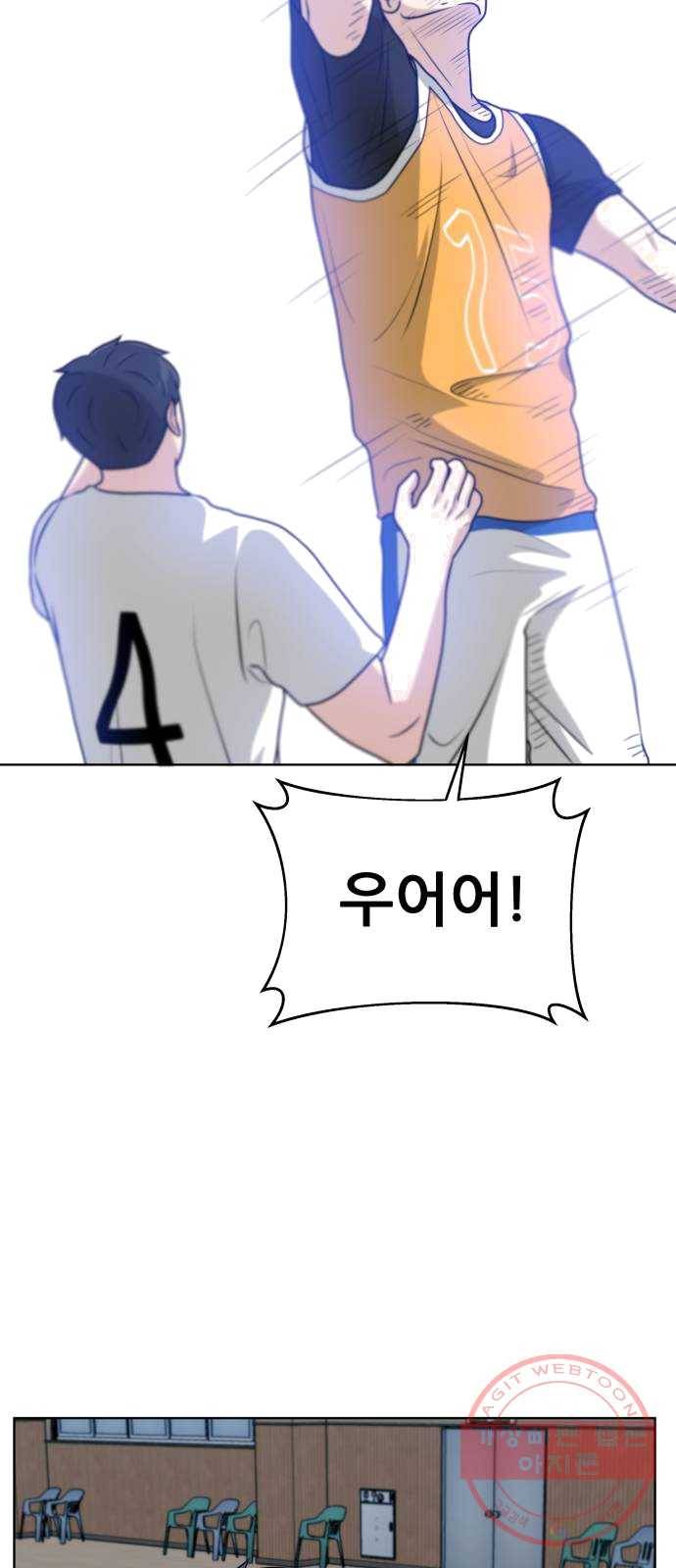 빅맨 42화 56