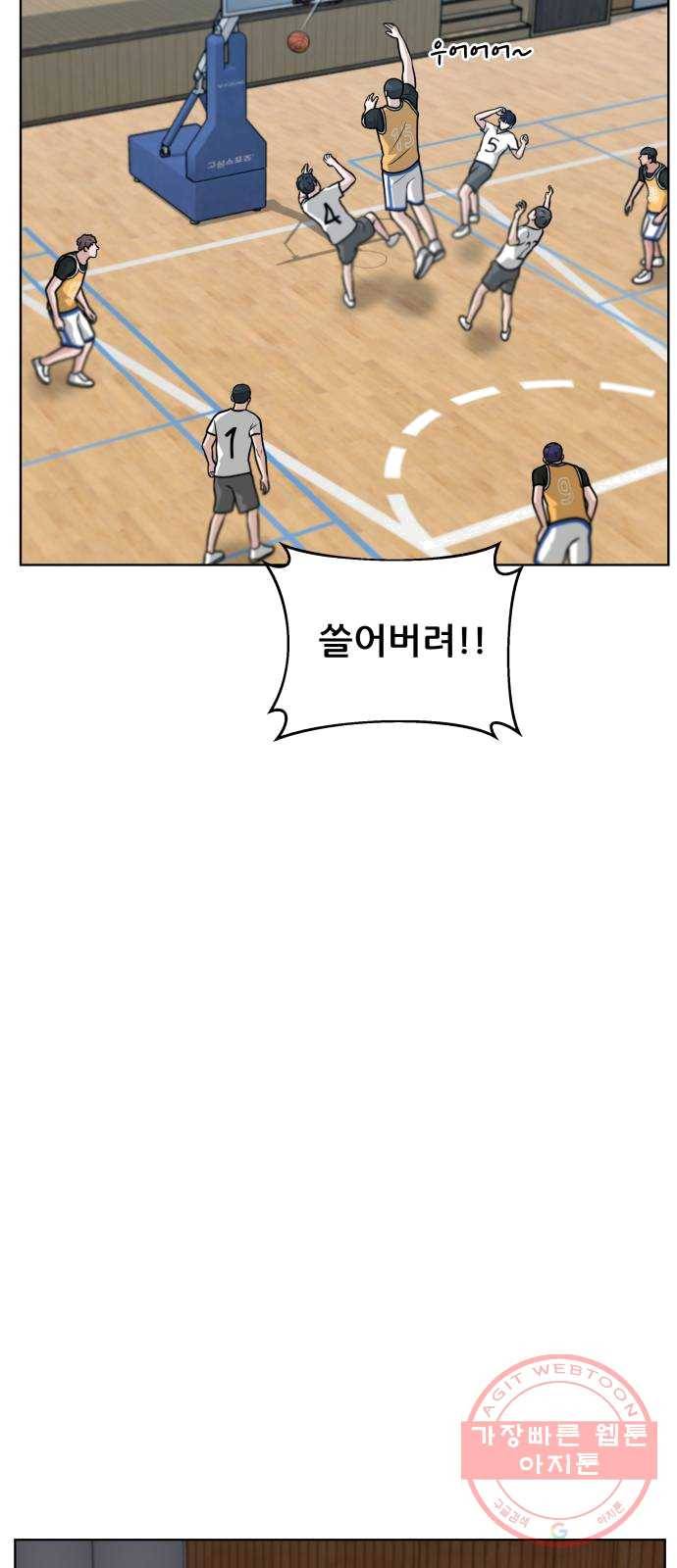 빅맨 42화 60